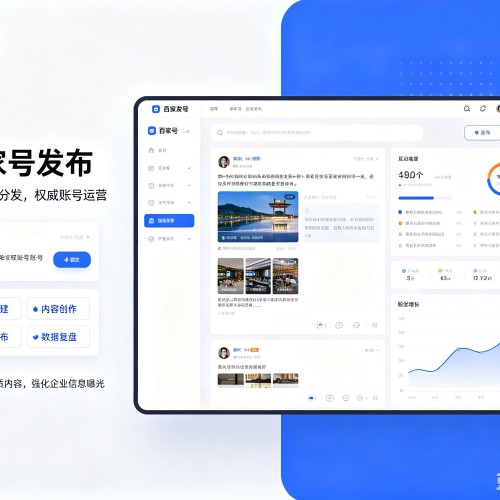 什邡百家号信息发布代运营